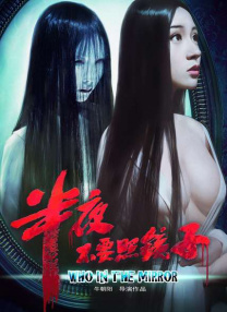 非法营业的旅馆